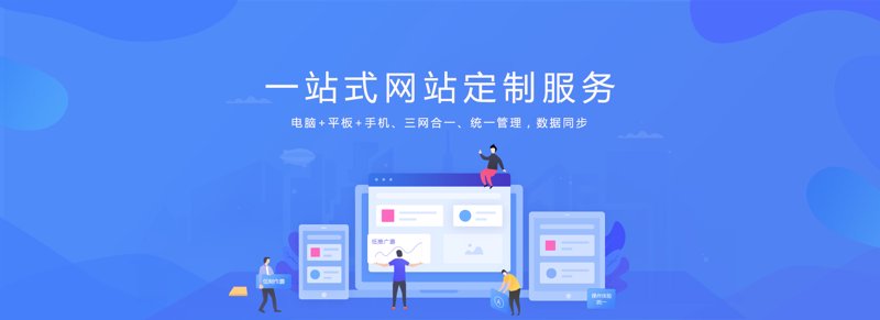 如何打造吸引用户的优质企业网站?这是一个值得深思的问题。