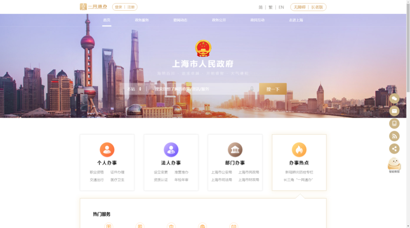 响应式网站:未来趋势还是徒增负担?