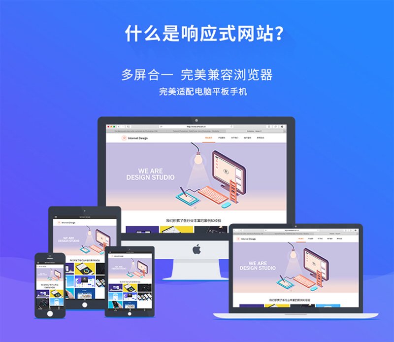 上海网站建设:打造品牌的第一步