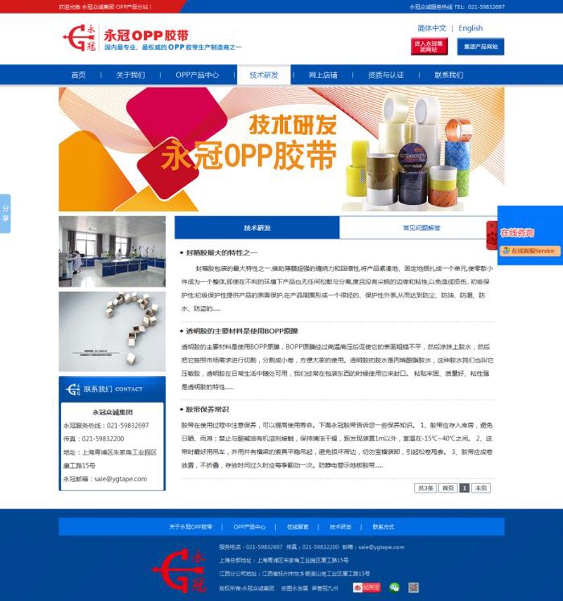 企业网站设计,如何打造既专业又吸引人的网页?