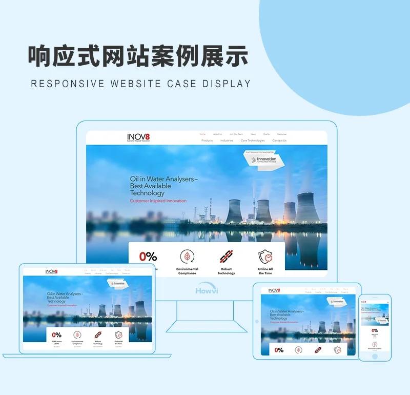企业网站设计:打造品牌形象的利器